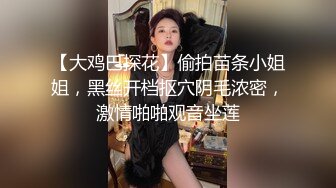 男技师在线教大家一些调情手法，女顾客不惜牺牲自己的美色！