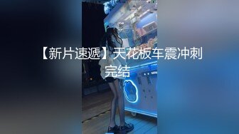 《火爆网红✿极限挑战》推特顶级露出艺术家极品身材反差嫩妹【奶味泡芙】私拍，各种户外露出电梯口做爱偶遇邻居一脸懵逼