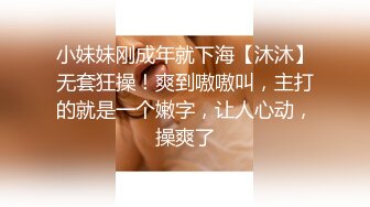  清纯小母狗 调教19岁制服母狗学妹，同学老师眼中的乖乖女私下超级反差