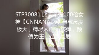 《重磅福利✅极品泄密》推特气质女王长腿反差女神！淫荡美娇娘【美杜莎Serena】最新私拍，约炮金主与闺蜜互玩紫薇完美炮架