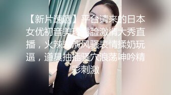 ?性感黑丝小母狗?黑丝加高跟致命诱惑，性感女神戴上项圈狗链 平时有多高冷床上就有多骚 抓着头发用力的插入她的骚逼