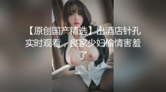 极品骚婊人妻出轨偷情✅美腿尤物翘起美臀跪地口交，被老公发现崔着快点，外表有多端庄床上就有多淫荡