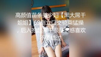 ❤️❤️【蛋挞】刚开苞的幼态萝莉！这也太嫩了！无套坐莲