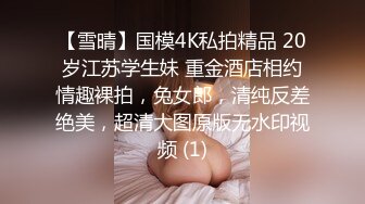 高潮盛宴 最美媚态蜜汁嫩鲍美少女 Yua 情趣白丝女仆掰穴自慰 肛塞后庭极爽高潮满面春光 溢出淫靡白浆 (1)