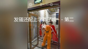 上门按摩技师竟然漂亮得不输网红胸还很大？