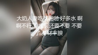 操高颜值大奶人妻 把手拿开 嗯 干嘛 放开 为了拍个脸我容易吗 又要操又要拍还要摁着双手 还不配合 累啊