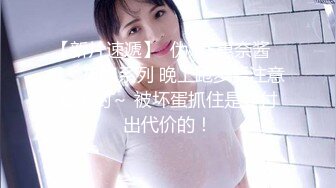 【新片速遞】  【名媛圈淫乱】名媛❤️王亦菲❤️陪睡客户被曝光，吃鸡技术一流，被艹得哇哇大叫，是名媛还是母狗？[360.43M/MP4/00:12:25]