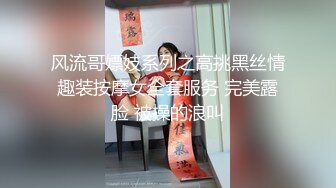 【新速片遞】 淫荡的黑丝露脸母狗骚人妻，年轻粉嫩玩的开，给大哥口交大鸡巴，激情上位无套抽插，道具蹂躏骚穴淫水多多