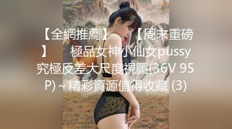 爱神传媒 EMX-021 新人女摄影师被迫潜规则