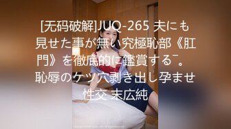 【新片速遞】 美乳白虎粉嫩女友 