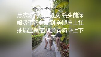 色情主播 极品少女