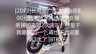  性感学妹深夜露脸黑白丝情趣跟大哥激情啪啪，交大鸡巴多体位爆草抽插