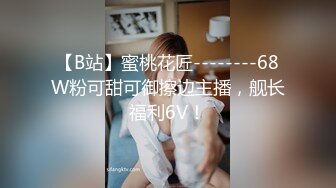 【超颜女神❤️完美露脸】台湾现役AV女优『米欧Mio』最新VIP订阅私拍①性爱啪啪 炮机自慰 脸穴同框 高清720P原版