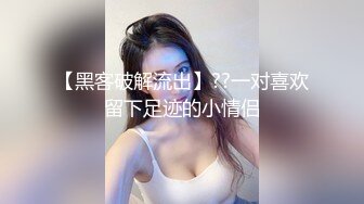 [2DF2] 小伙酒店操极品身材的可爱小女友 舔了一下bb好咸呐 完美露脸[BT种子]