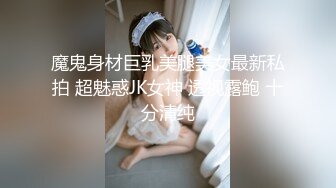  长发大眼妹子，黑丝女仆装制服诱惑，特写掰穴按摩阴蒂，卖力交，无套女上位