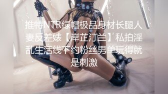 STP31938 爱豆传媒 ID5323 赌客出千被抓惨遭淫欲惩罚 清妍 VIP0600