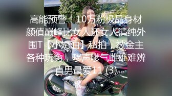 国产TAV剧情片【正妹孕妇街访实录】特派员街上搭讪美孕妇一起探索性欲望爆操国语中字