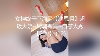 骚女性欲被撩起，水一直流