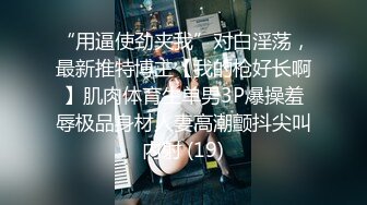 [鈴木みら乃]自宅警備員2 第一話 巨乳エリート従兄妹・玲奈 ～奪われる純潔～