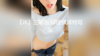 愛神傳媒 EMKY006 為了懷孕青梅竹馬勾引我中出 斑斑