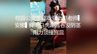 《极品反差?骚女泄密》露脸才是王道！最新流出推特绝色高颜女神【奶凶大人】私拍露出道具与金主爸爸大玩SM性爱花式调教