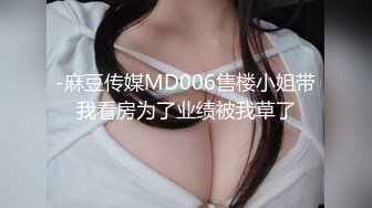 2023-3-31【瘦猴先生探花】约操良家小少妇，半推半就，扒掉内裤舔逼，激情爆操