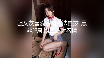 渣女来袭步行街路边勾引个做轮胎生意的年轻小哥车震