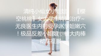 杏吧&星空无限传媒联合出品 匆匆那年校园的故事 梦可儿