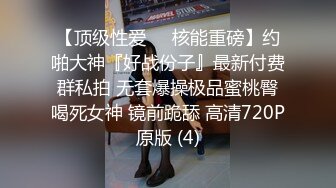 山东章丘 还是喜欢后入