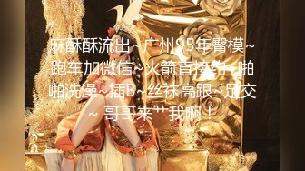 【小夫妻请指教】颜值不错甜美小少妇夫妻啪啪，开裆丝袜后入抽插搞完不爽再跳蛋自慰