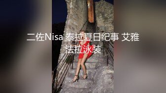 超诱惑妝妝xBetty纯洁的修女姿色太诱人 女学生霸王硬上弓