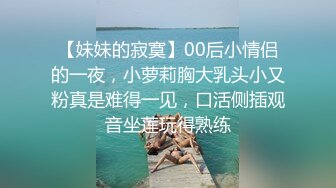 【OYC-155】 距离始发还有三个小时。在送别会二次会上被带回家的最近要结婚的女性朋友说服的偷拍