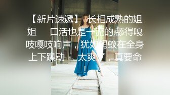 【新片速遞】偷窥漂亮小姐姐 妹子站在等奶茶低头玩手机 骚逼随便抄 透明蕾丝小内内逼毛清晰可见 