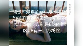 ★☆稀缺资源☆★大三兼职美女被色魔摄影师诱惑换上情趣黑丝啪啪啪 (1)