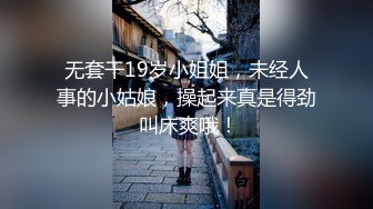 STP26774 【玺玺玺玺玺】依依女神露脸  活色生香小淫窟 双姝争艳活脱脱的男人天堂必看 VIP0600