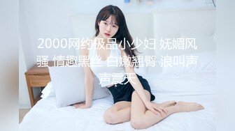 172_(sex)20230916_小骚桑来了