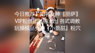 最新重磅 露脸才是王道 火爆网红大波反差骚女【波音姐】与纹身少年各种性爱谁能拒绝每天性瘾急不可耐的妹妹 (1)