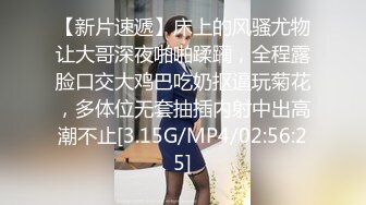 STP30371 大奶眼镜骚货！酒店炮友激情操逼！掏出奶子揉捏，抓起大屌舔弄，扶屌骑乘位磨穴，爆插美臀 VIP0600