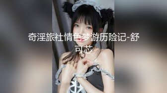 星空無限傳媒 XKQP46 准新娘婚前約炮狂歡 董悅悅