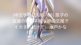 90后小骚女