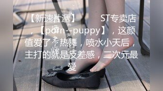 【TM0077】我的女神是老板小三 #聂小倩