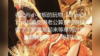 强势妻子忍无可忍提离婚被一向软弱的丈夫操到瘫软- 半雪