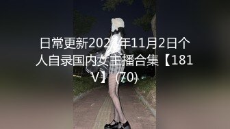 骚气妹子和男友双人啪啪秀 舔JJ骑乘后入最后内射