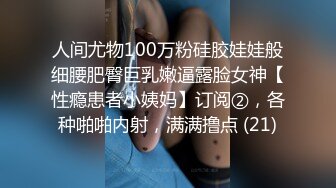 頂級純黃！性感小模身穿薄紗勾引男伴火車便當側擡腿站位爆肏無套內射高潮宮縮顫抖擼點很高