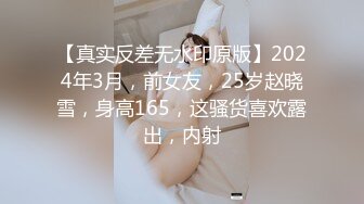 2024-2-3酒店偷拍 极品反差眼镜美女主动穿上丁字裤换上情趣衣等男友来操被草到浪叫