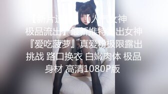 《最新吃瓜网红重磅泄密》就读淡大39万粉抖音网红瞒着男友有偿约炮~可爱清纯的外表下吃肉棒如此娴熟陶醉很反差 (1)