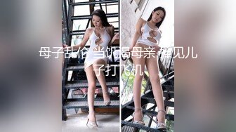 【OnlyFans】2023年6月约啪达人粉味芒果，炮王与多个妹子双飞群P3P，大奶少妇，娇小嫩妹，长腿御姐，艳福不浅 68