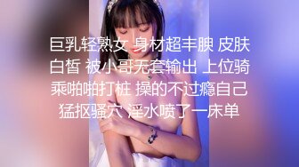 天美传媒 TMG139 尾随迷奸黑丝OL少妇 董悦悦