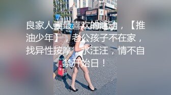 【新片速遞】 极品阿姨-❤️-柔软泡芙-❤️-这年龄最有女人味、还戴着一双眼镜，知性哇，被干得嗷嗷叫！[2.04G/MP4/03:02:52]