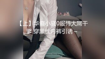  女神的真容 蜜桃臀+豪乳+美穴+啪啪+粉穴+性感身姿 高清720P版